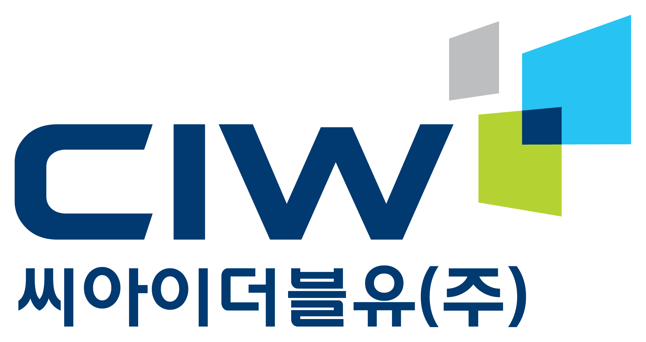 CIW 심볼마크
