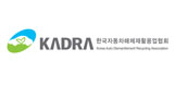 KADRA 한국자동차해체재활용업협회